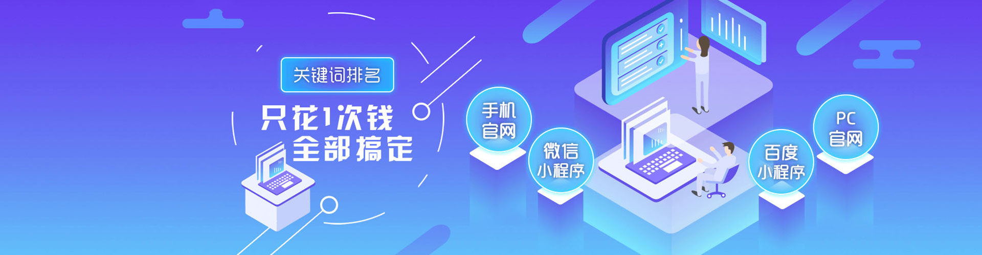 坪林sem外包