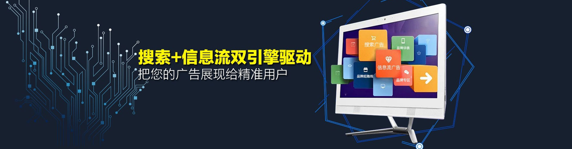 坪林竞价托管