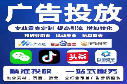 深度剖析：网络推广竞价如何助力教育行业